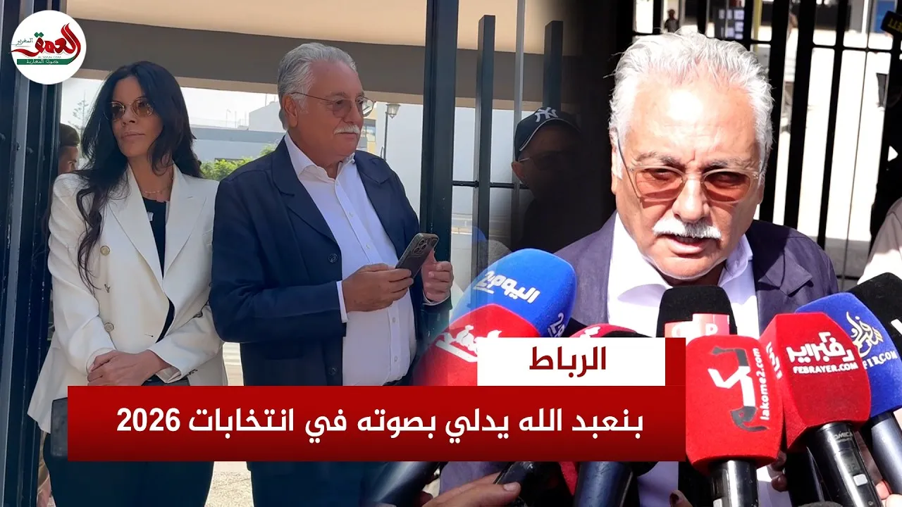 Nabil Benabdallah's Voting Experience in Rabat: A Call for Hope in Election Outcomes