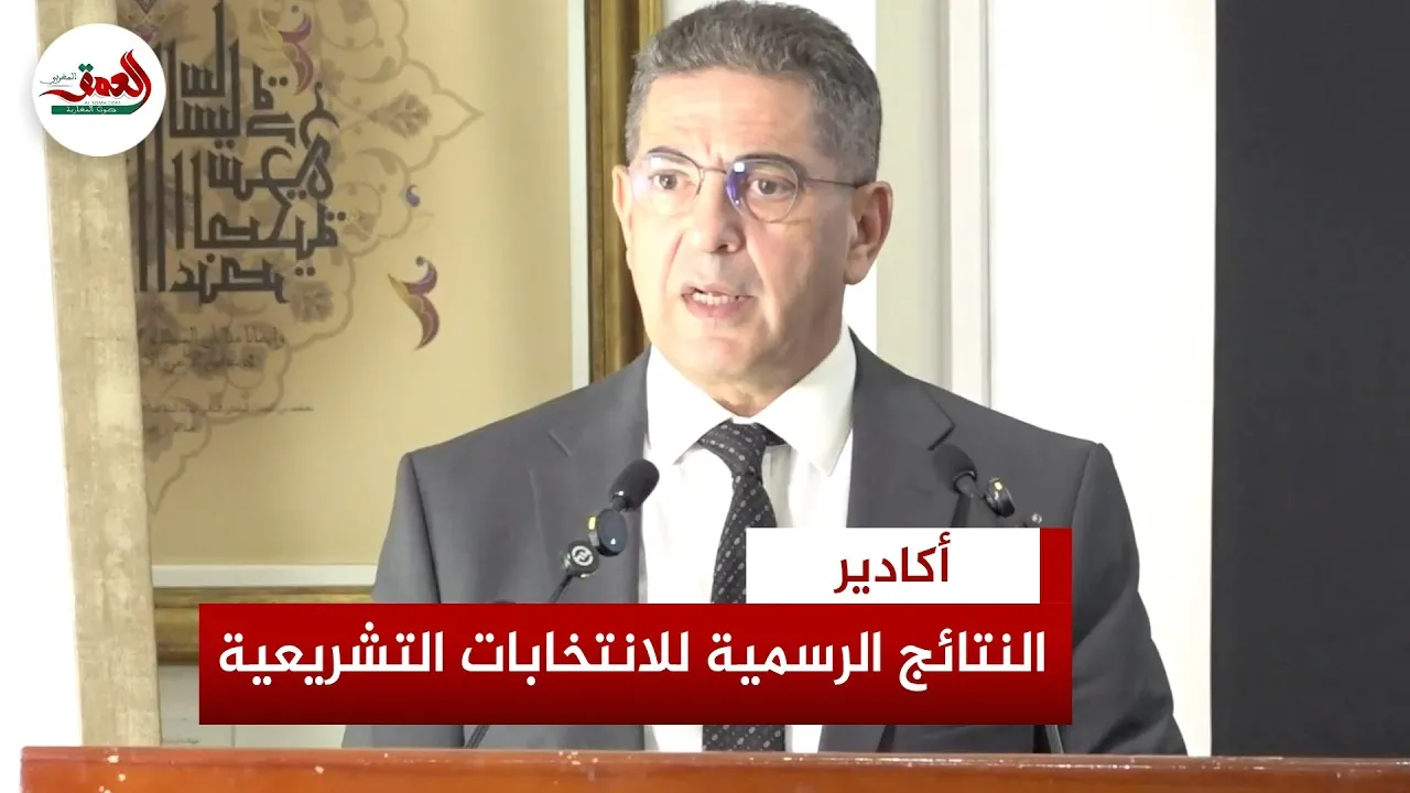 PJD Emerges Victorious in Agadir-Ida-Outan Legislative Elections
