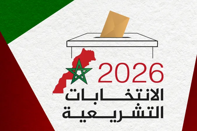 Preliminary Results of the 2026 Legislative Elections: PAM Leads with 97 Seats