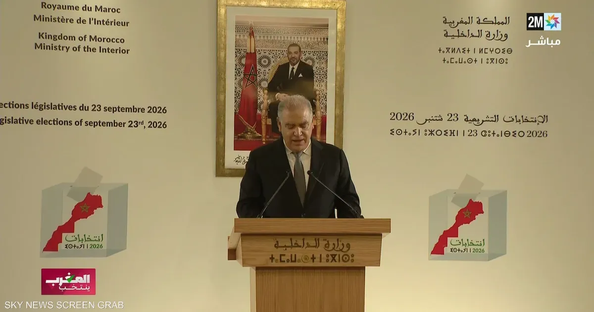Historic Rise of the Authenticity and Modernity Party in Moroccan Elections