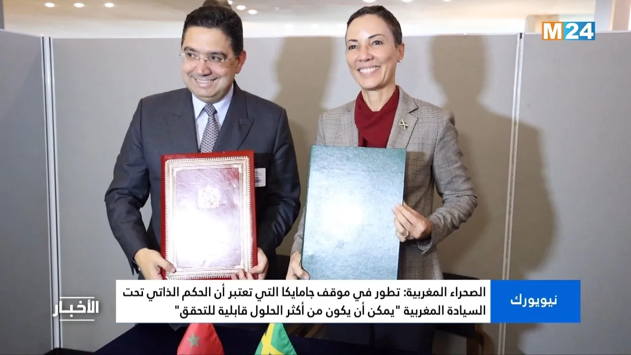 Jamaica Advocates for Autonomy Under Moroccan Sovereignty