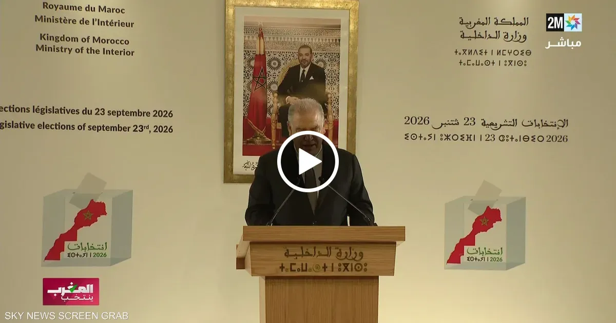 Morocco's Authenticity and Modernity Party Secures Largest Seat Count