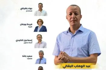 Left Alliance Surges in Meknes Elections with Limited Resources