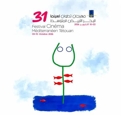 Tétouan Mediterranean Film Festival Unveils 'Tétouan Workshops' Program