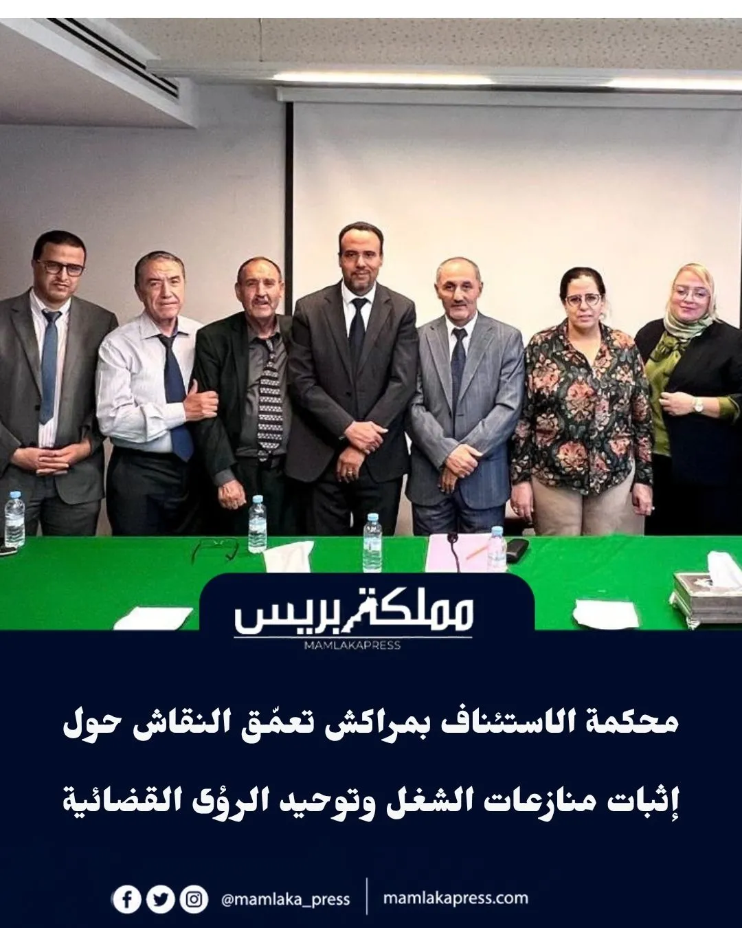 Marrakech Court of Appeal Engages in Deep Discussion on Labor Dispute Evidence and Judicial Perspectives