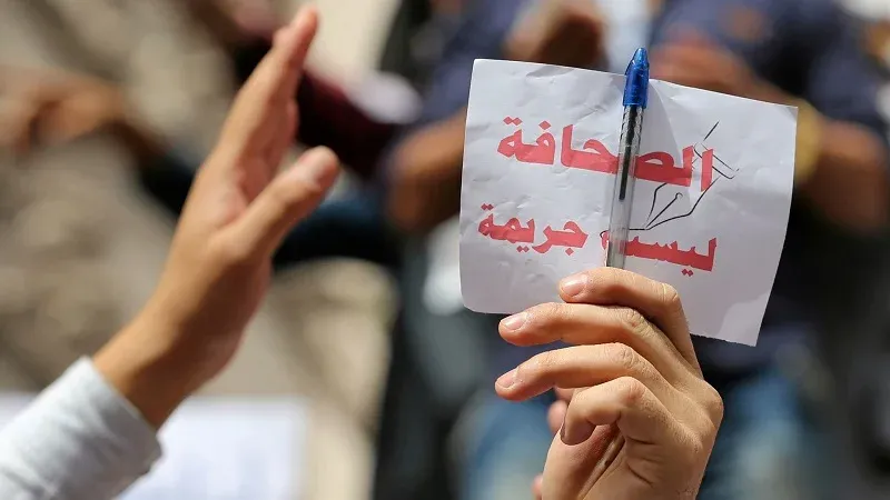 Morocco's Press Freedom Under Scrutiny: A Five-Year Review by RSF