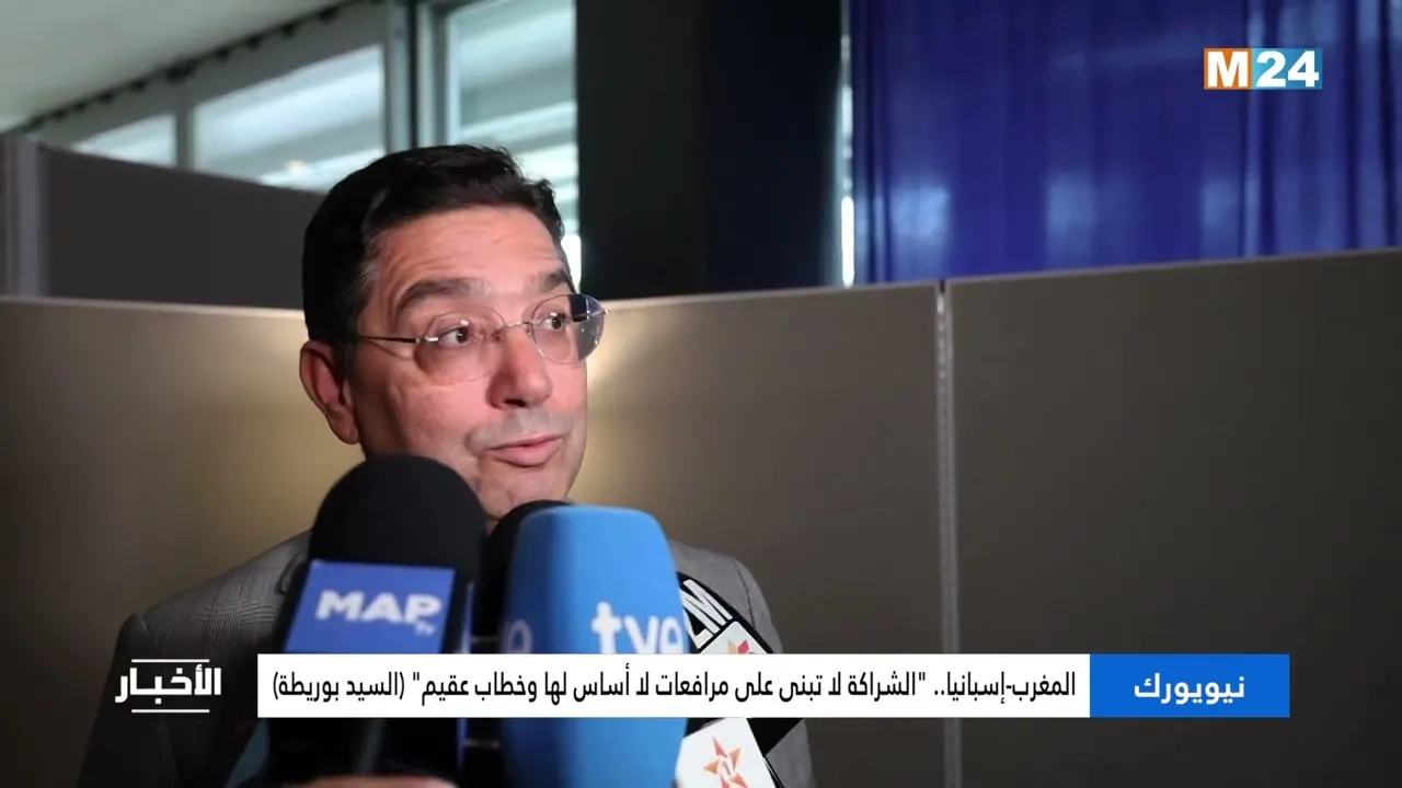 Strengthening Morocco-Spain Relations: A Call for Constructive Dialogue