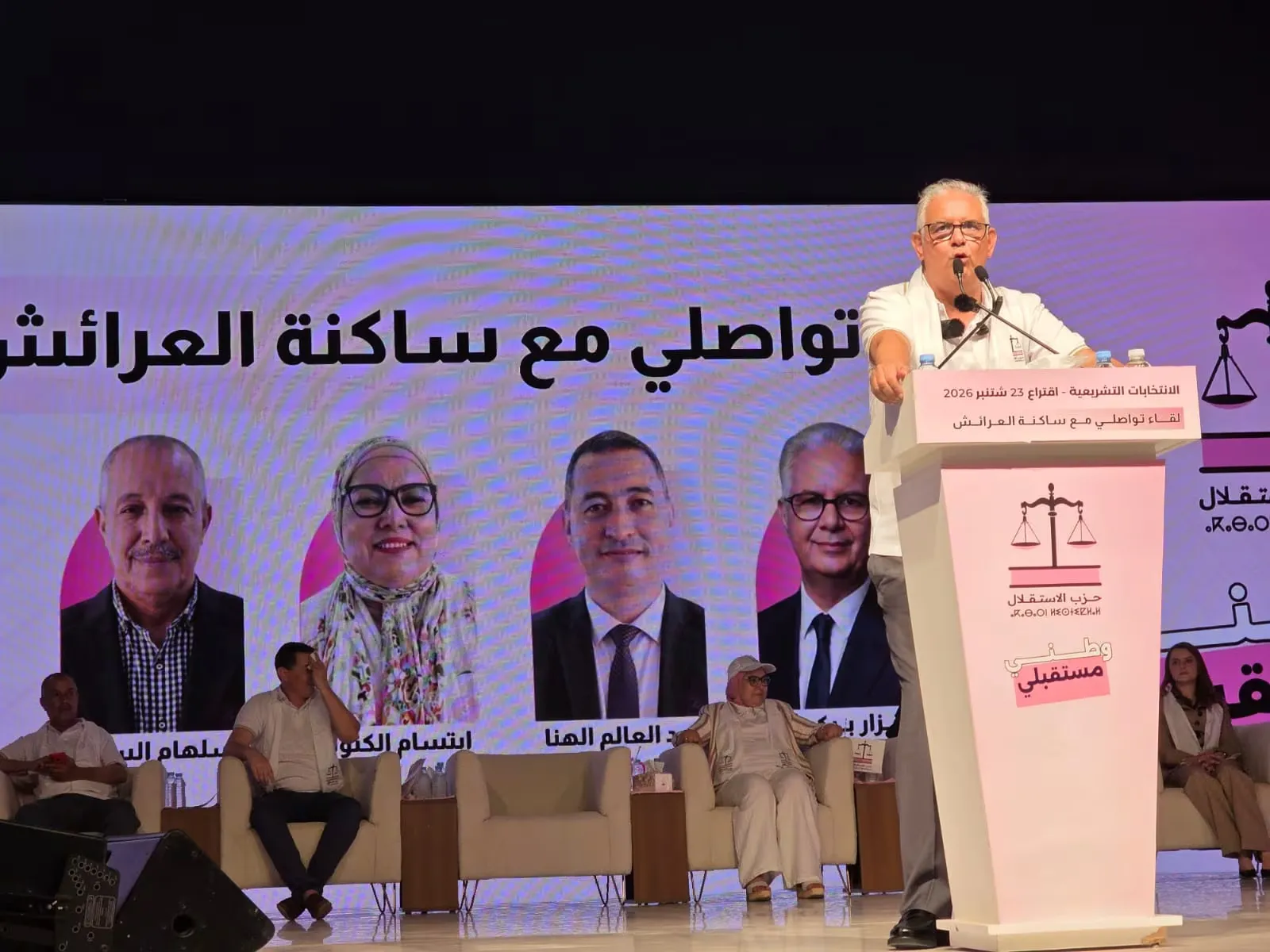 Political Shifts: The Decline of the Istiqlal Party in Historic Strongholds