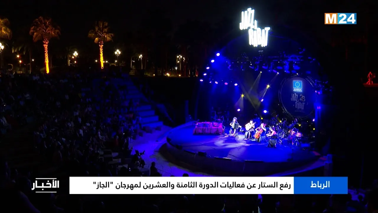 Rabat's Jazz Festival Celebrates 28th Edition with Enthusiasm