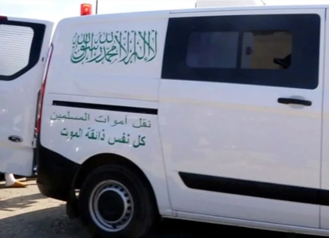 Tragic Incident in Mohammedia: Local Man Commits Suicide