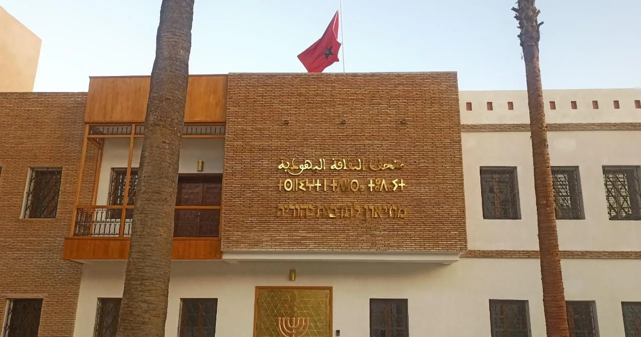 The Moroccan Jewish Culture Museum: Reviving a Rich Heritage
