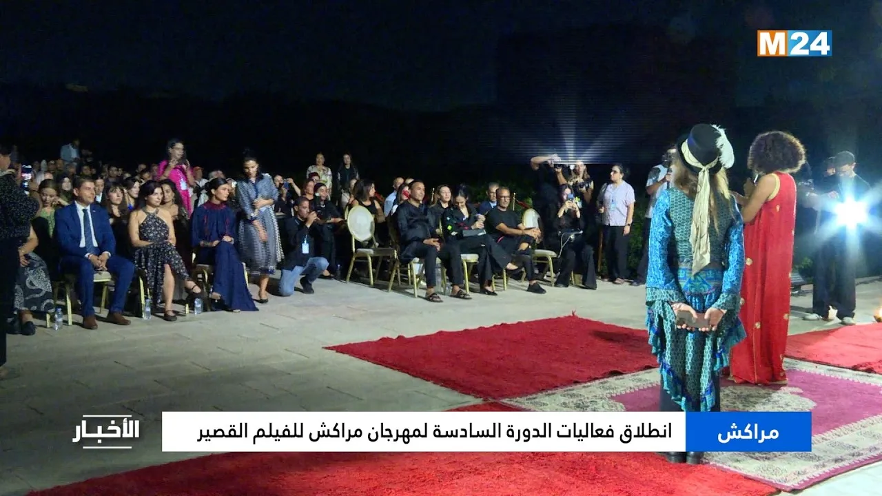 Marrakech Short Film Festival: A Celebration of Cinematic Talent