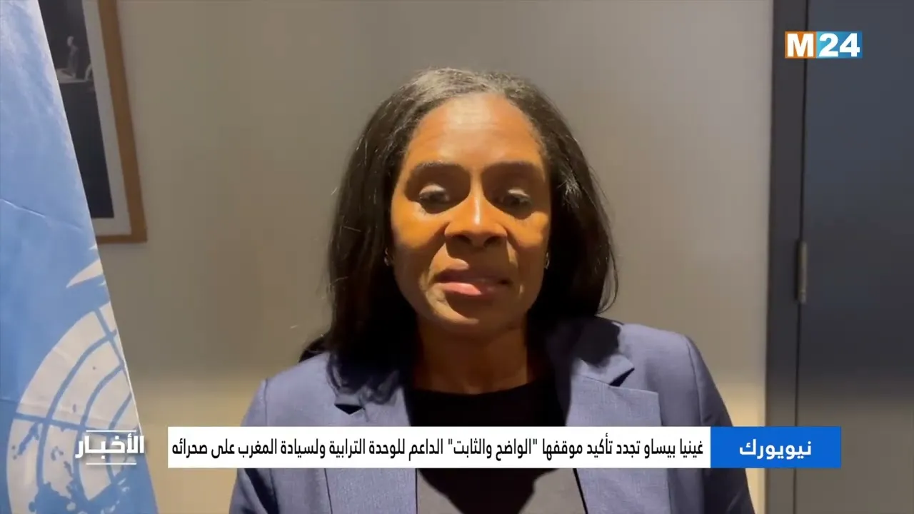 Guinea-Bissau Affirms Strong Support for Morocco's Territorial Integrity