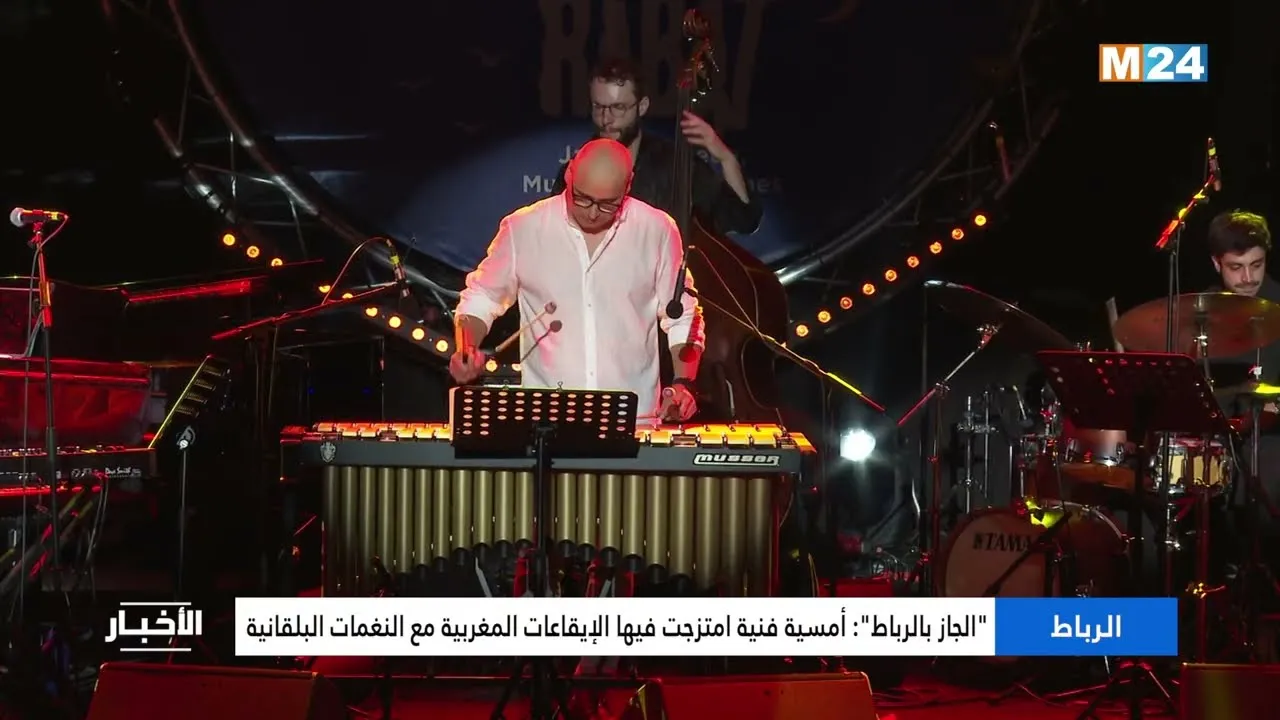 Jazz in Rabat: A Fusion of Moroccan and Balkan Musical Traditions