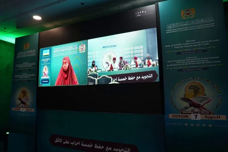 African Readers from 12 Countries Triumph at the Mohammed VI Foundation for African Scholars Quran Competition