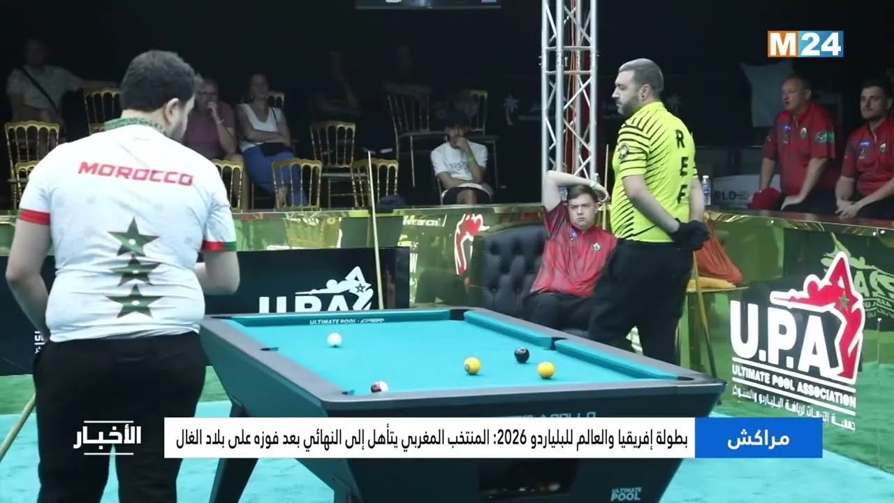 Moroccan National Team Advances to Finals of 2026 African and World Billiards Championship