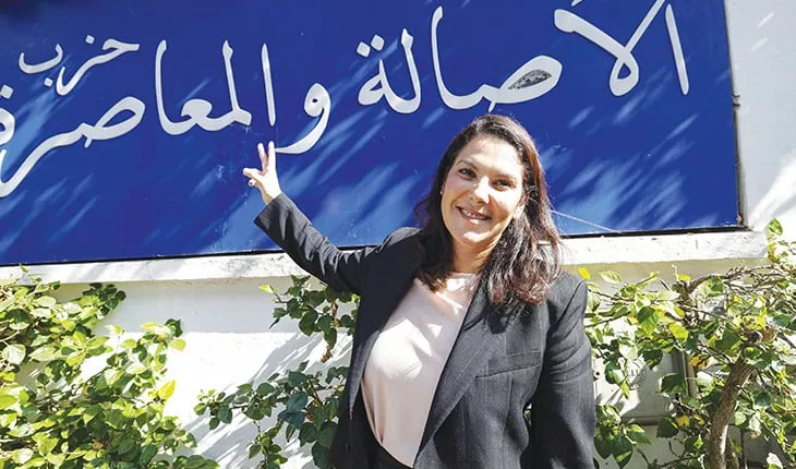 Morocco's Upcoming Government: Will the 'Authenticity and Modernity' Party Face Strong Opposition?