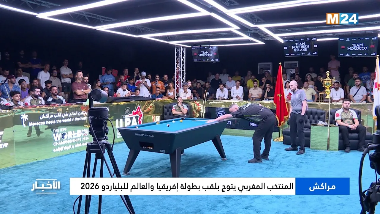 Moroccan National Team Triumphs as 2026 African and World Billiards Champions
