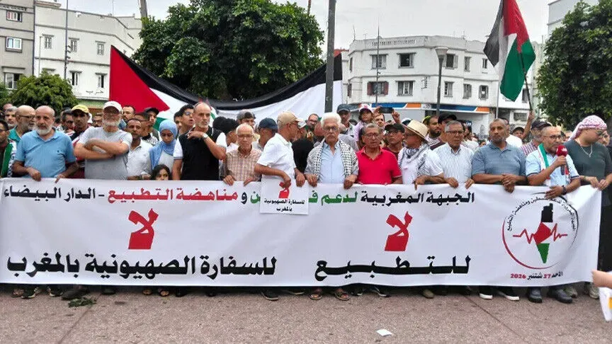 Massive Protests Erupt in Morocco Against Normalization with Israel