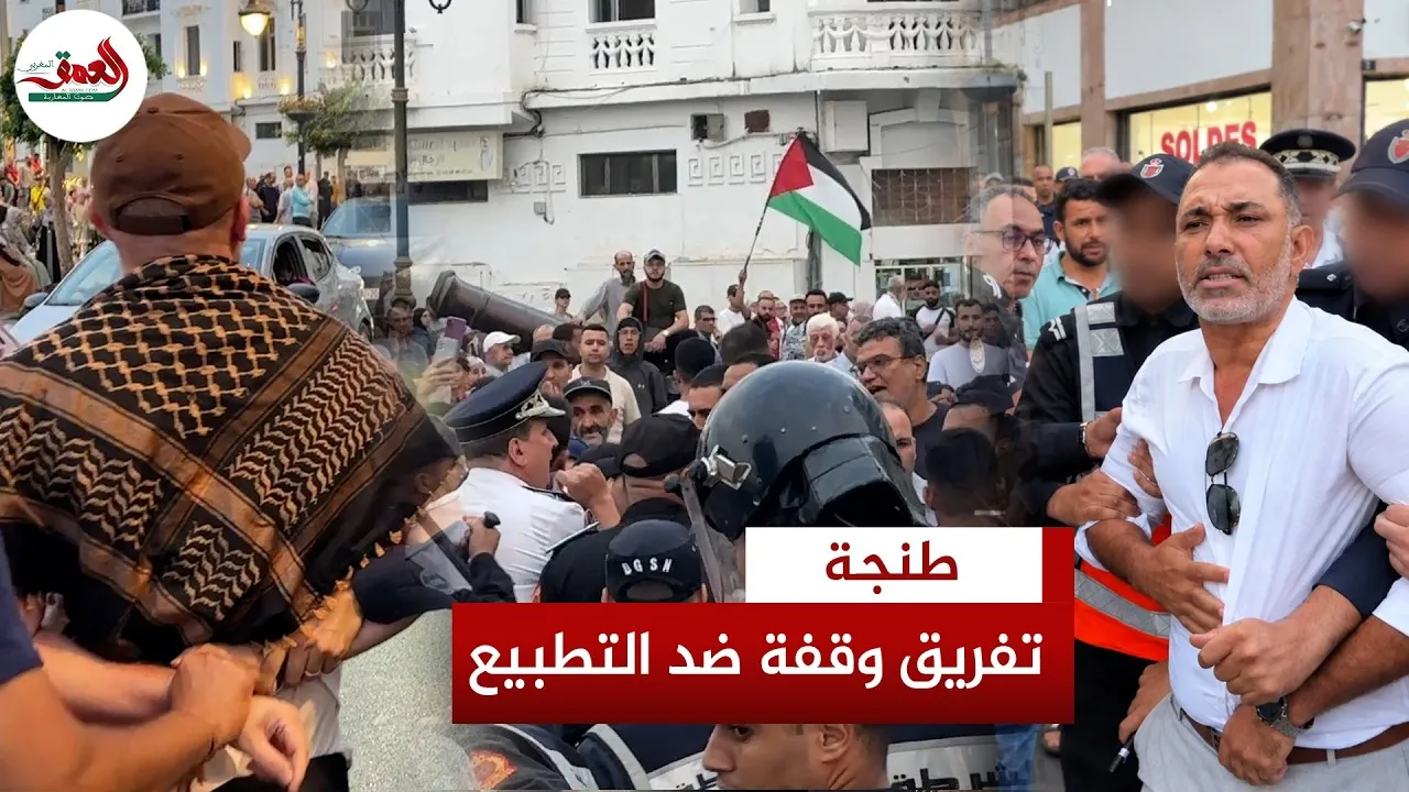 Tangier Authorities Disperse Protests Against Israeli Embassy Opening in Morocco