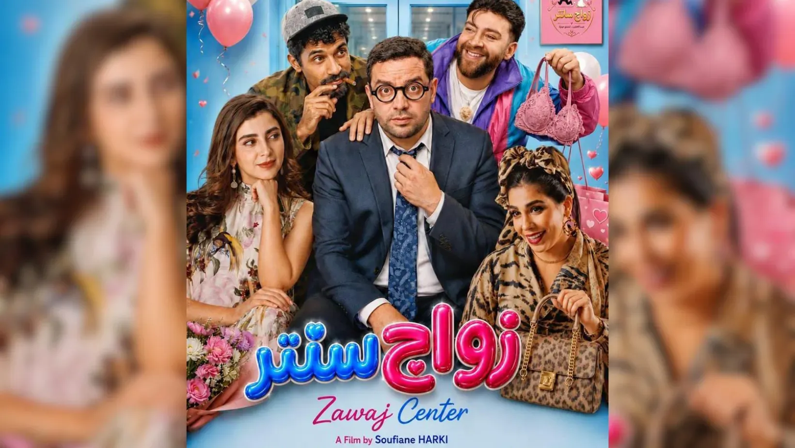 Zawaj Center: A Refreshing Take on Moroccan Comedy