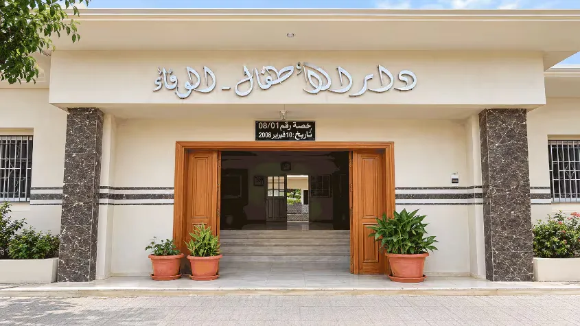 Legal Proceedings Delay in Case of 'Al-Wafa Complex' Charity in Fez