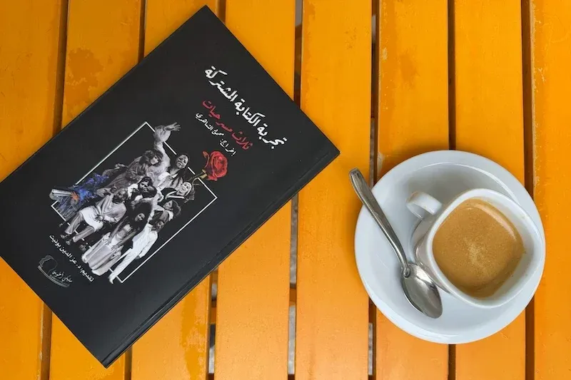 A New Theatrical Publication Celebrating Collaborative Writing