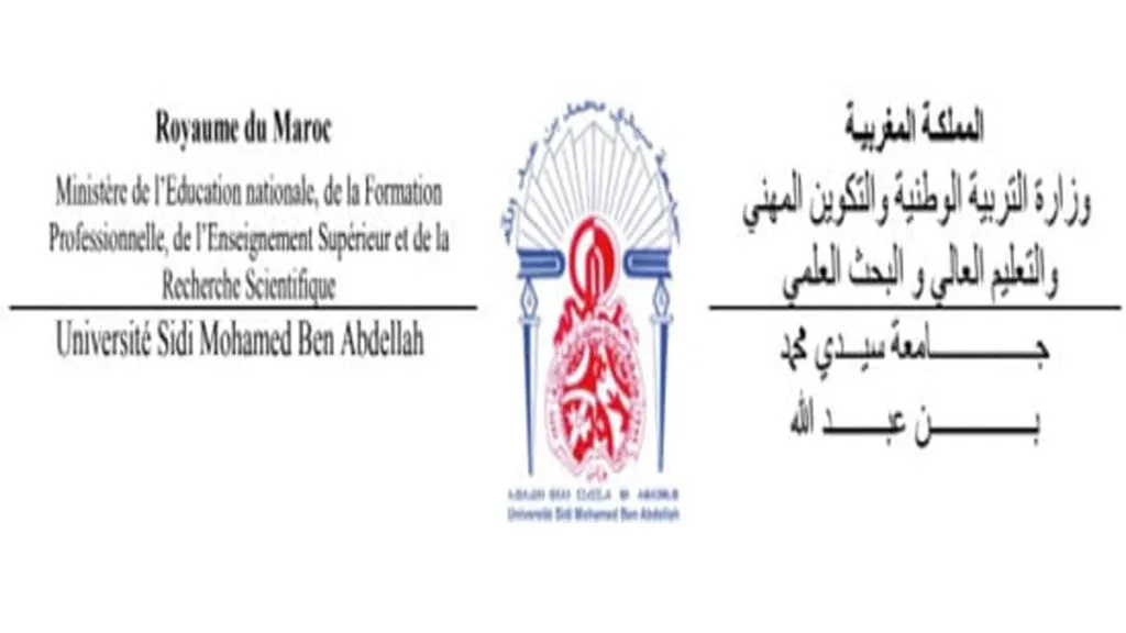 Exciting Opportunity: Recruitment of 30 Technicians at Sidi Mohamed Ben Abdellah University