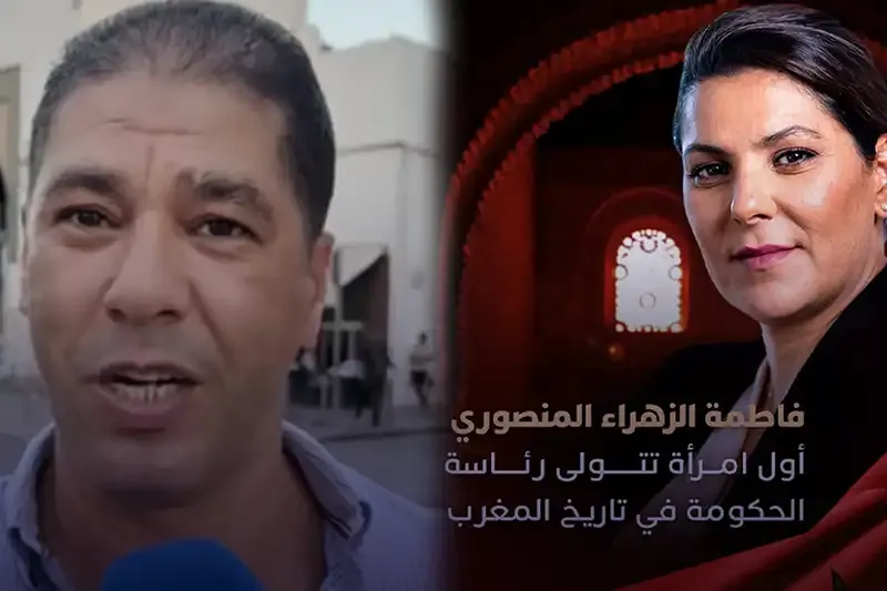 Moroccans Respond to Fatima El Mansouri's Appointment as Prime Minister