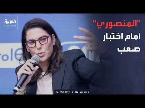 Morocco's Political Landscape Shifts with Appointment of First Female Prime Minister