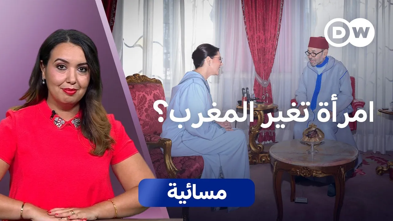 Historic Leadership in Morocco: Women at the Helm of Change