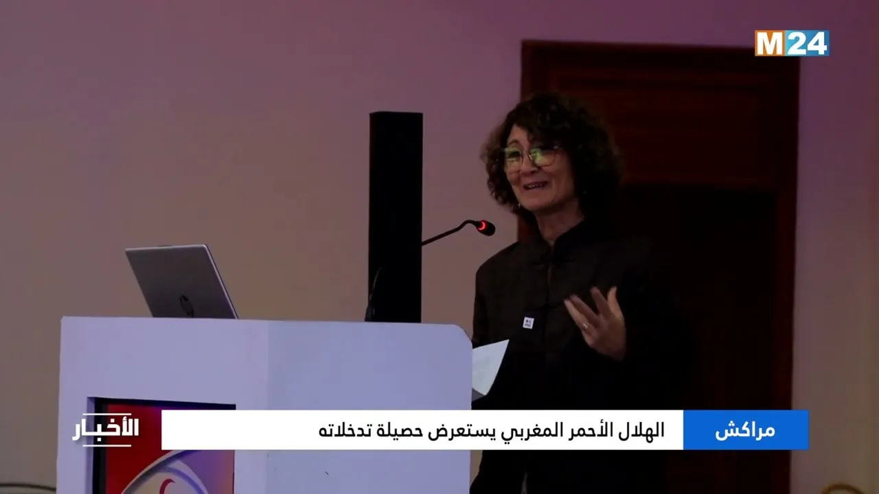 Moroccan Red Crescent Evaluates Its Emergency Response in Marrakesh
