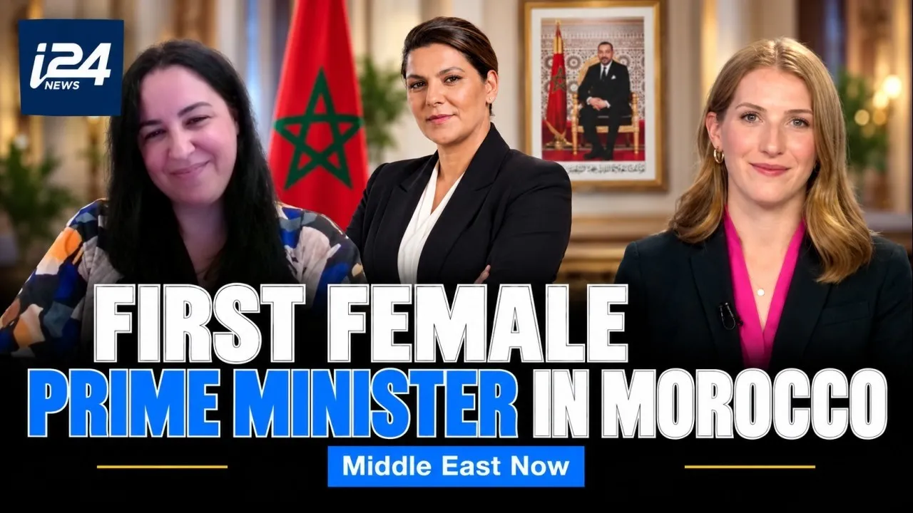Historic Milestone: Morocco Appoints Its First Female Prime Minister