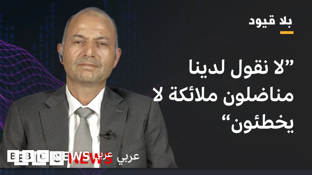 The Significance of Fatima Mansouri's Appointment as Head of Government in Morocco