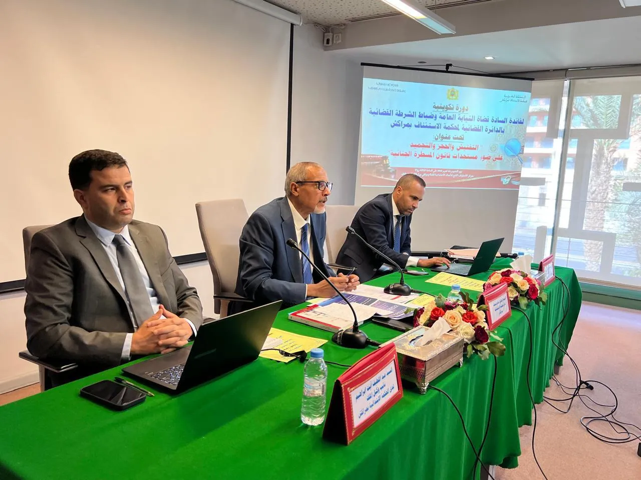 Training Session on Criminal Procedure Law Held in Marrakech