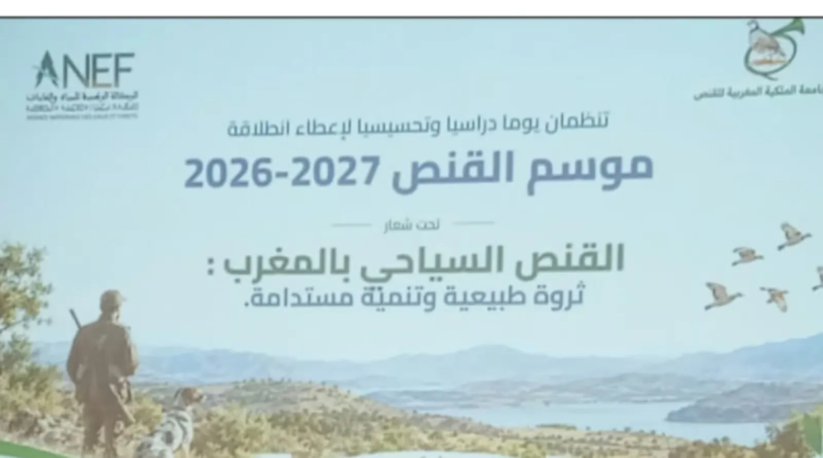Marrakech-Safi Launches the 2026-2027 Hunting Season