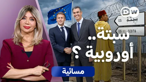 Ceuta Sparks Controversy: Has Macron Aligned with Spain Against Morocco?