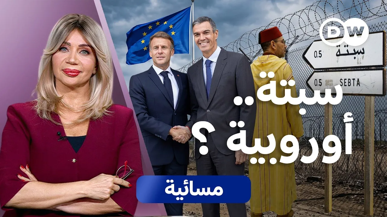 Ceuta Sparks Controversy: Did Macron Align with Spain Against Morocco?