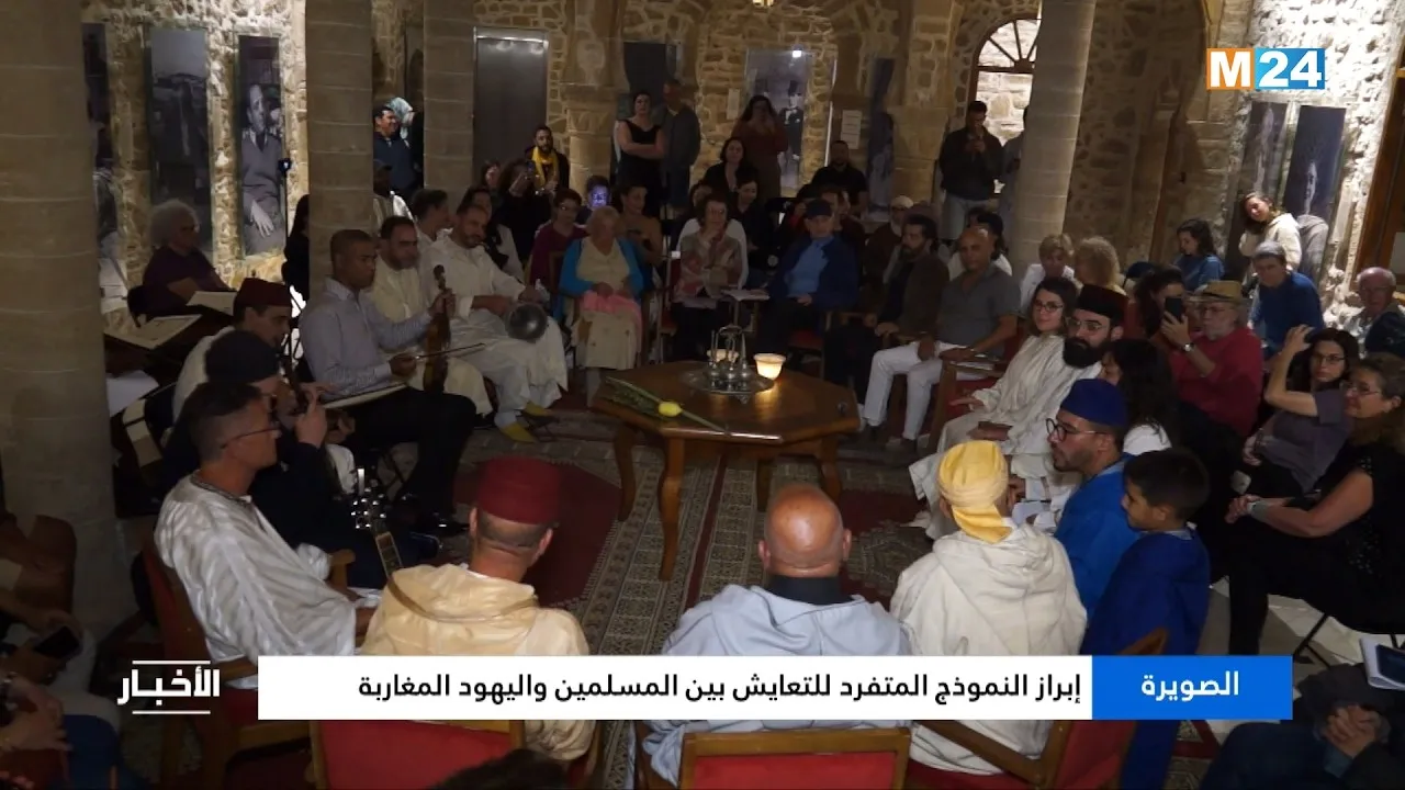 Essaouira: A Unique Model of Coexistence Between Moroccan Muslims and Jews