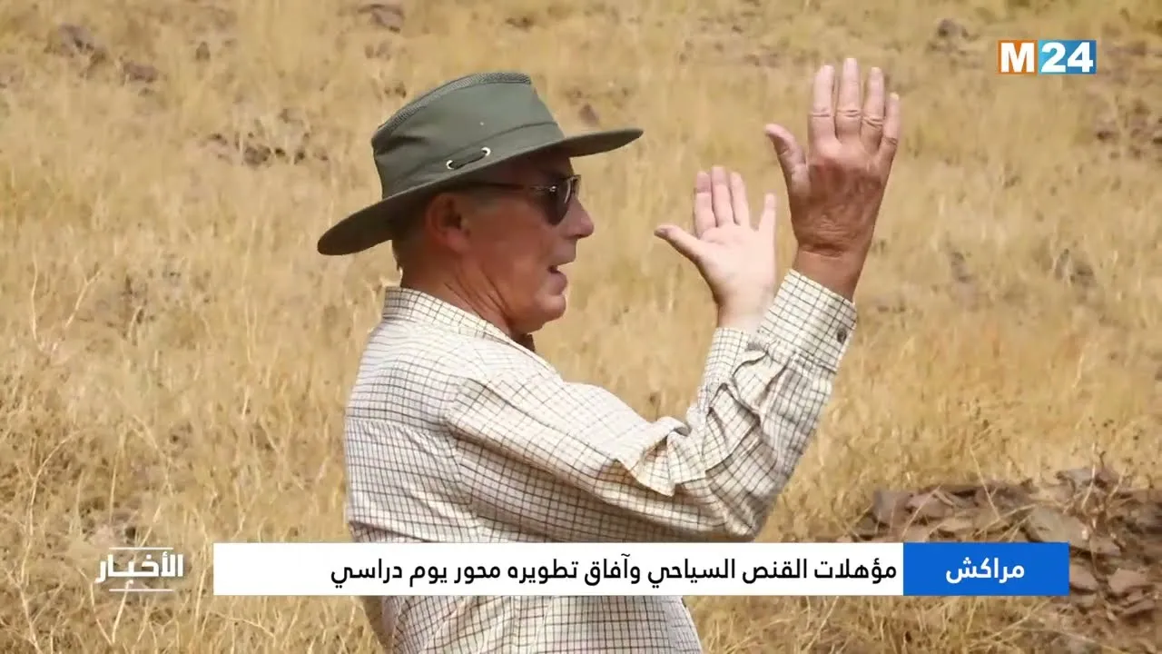 Exploring the Potential of Ecotourism in Marrakech: Strategies for Development