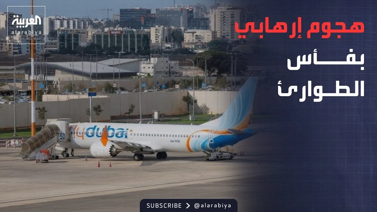 Attempted Terror Attack on FlyDubai Flight: Co-Pilot's Alarming Plan Uncovered
