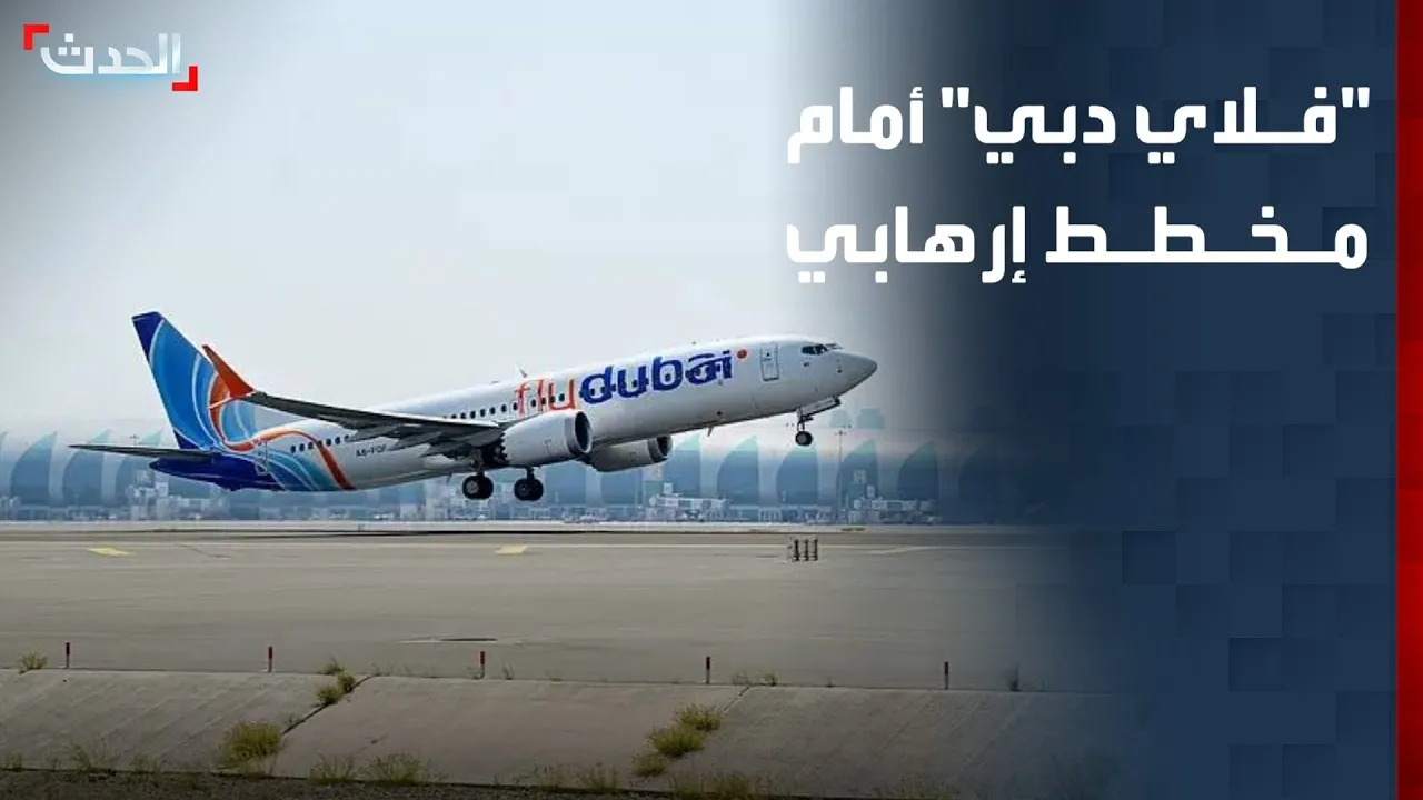 Alarming Terror Plot Involving FlyDubai Revealed: Co-Pilot's Disturbing Plan