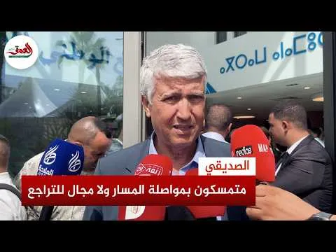 RNI's Commitment to PAM Government and Major Projects Completion