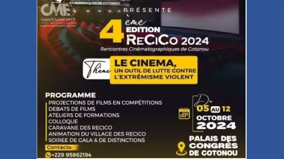 Moroccan Cinema Strengthens Its Presence at the Cotonou Film Festival