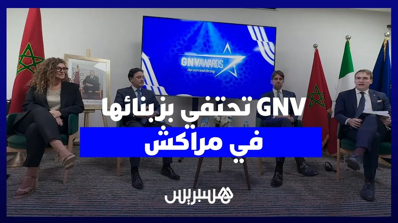 GNV Celebrates Clientele and Highlights Morocco's Market at Awards Ceremony in Marrakech