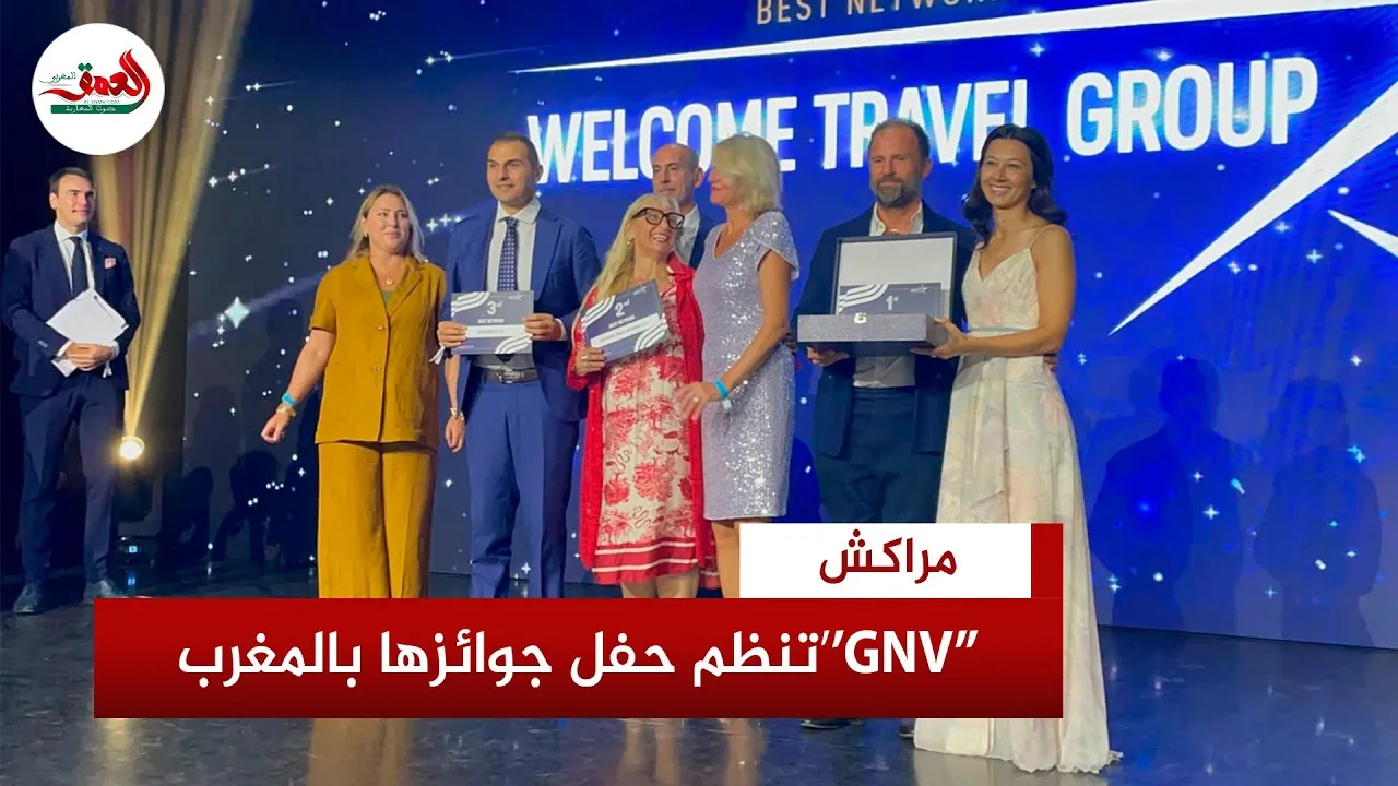 GNV Reaffirms Strategic Commitment to Invest in Morocco's Maritime Lines