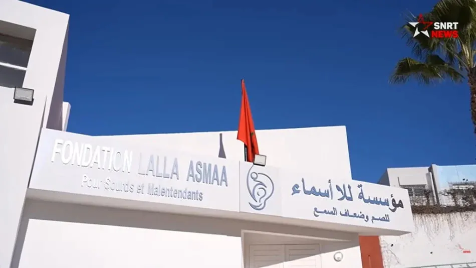 Morocco's Health Sector: Advancements in Audiology and Mental Health Initiatives