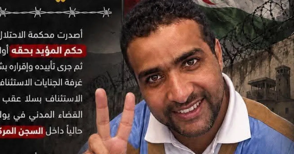Urgent Call for Medical Attention: Sahrawi Prisoner Mohamed Bachir Boutenguiza in Critical Condition