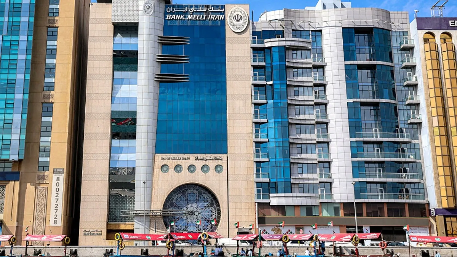 UAE and Morocco Forge New Financial Ties with Instant Payment Network