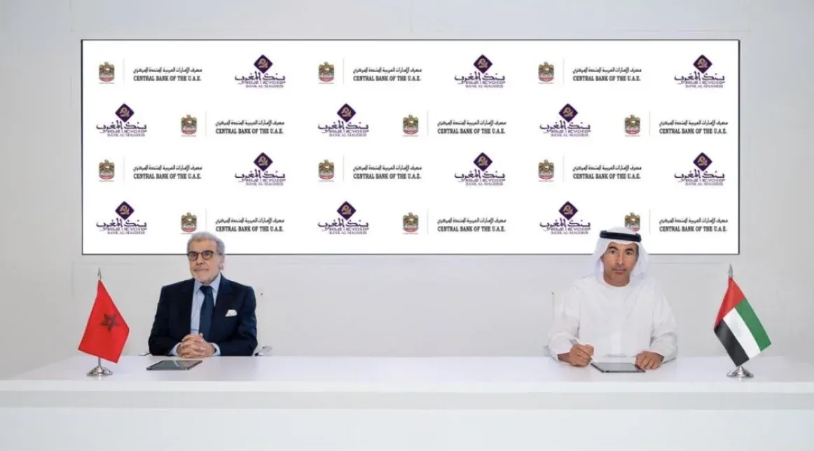 Strengthening Financial Ties: Morocco and UAE Central Banks Sign Cooperation Agreements